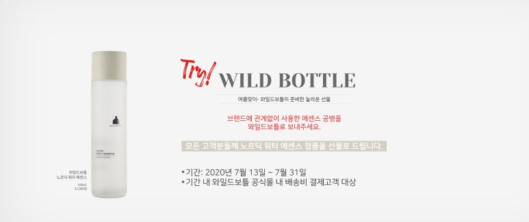 슈퍼보틀 이미지