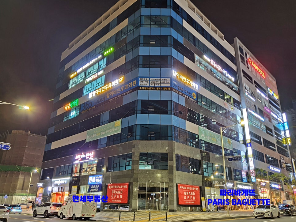 파리바게트 송정점 이미지