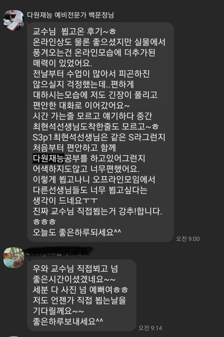 심스컨설팅 이미지