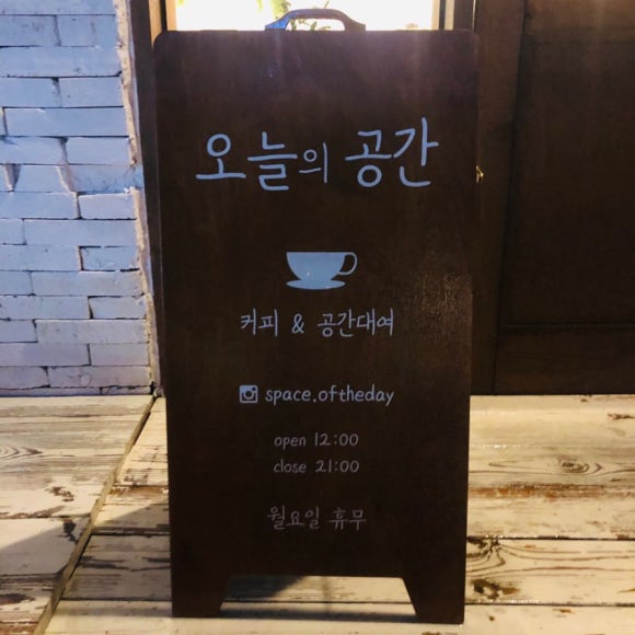 카페오늘의 이미지