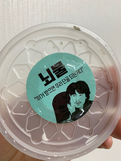 지랄닭발 영등포점 이미지