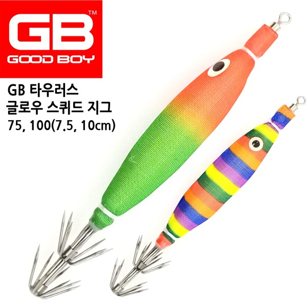 지비마켓 이미지