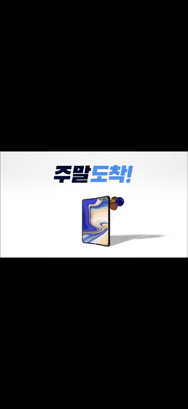 쿠팡모바일 이미지