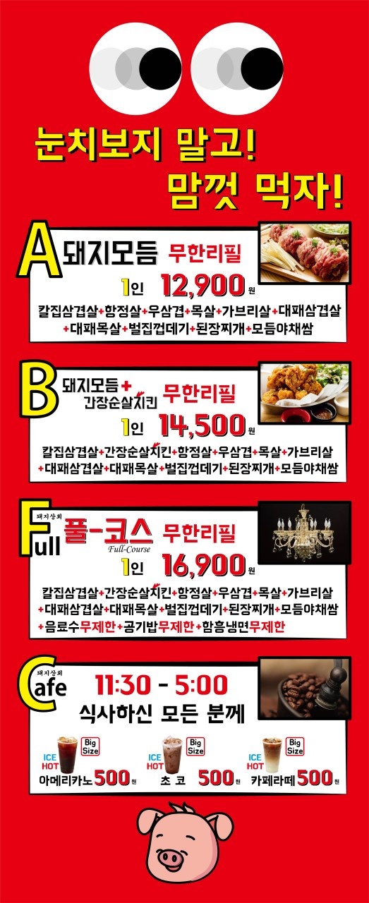 함흥상회 이미지