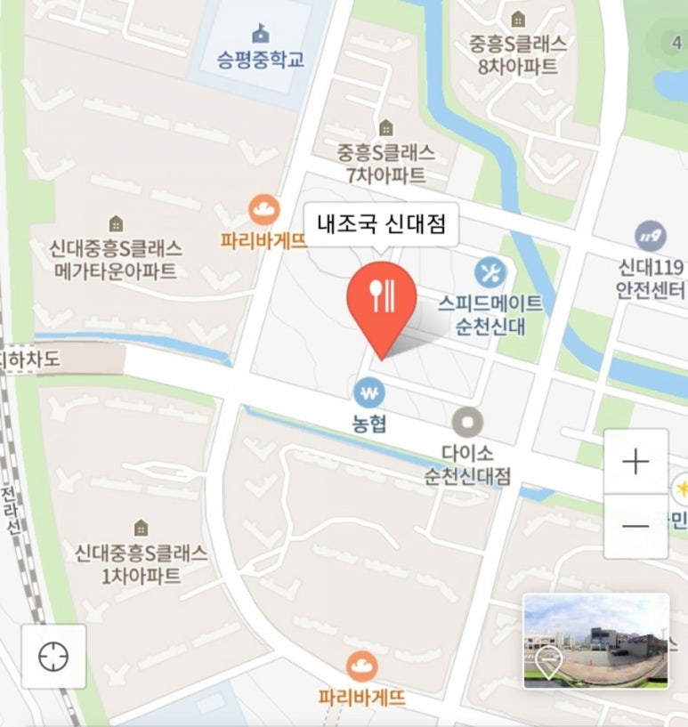 내가조선의국밥이다(신대점) 이미지