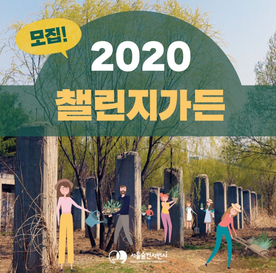 다래가든 이미지