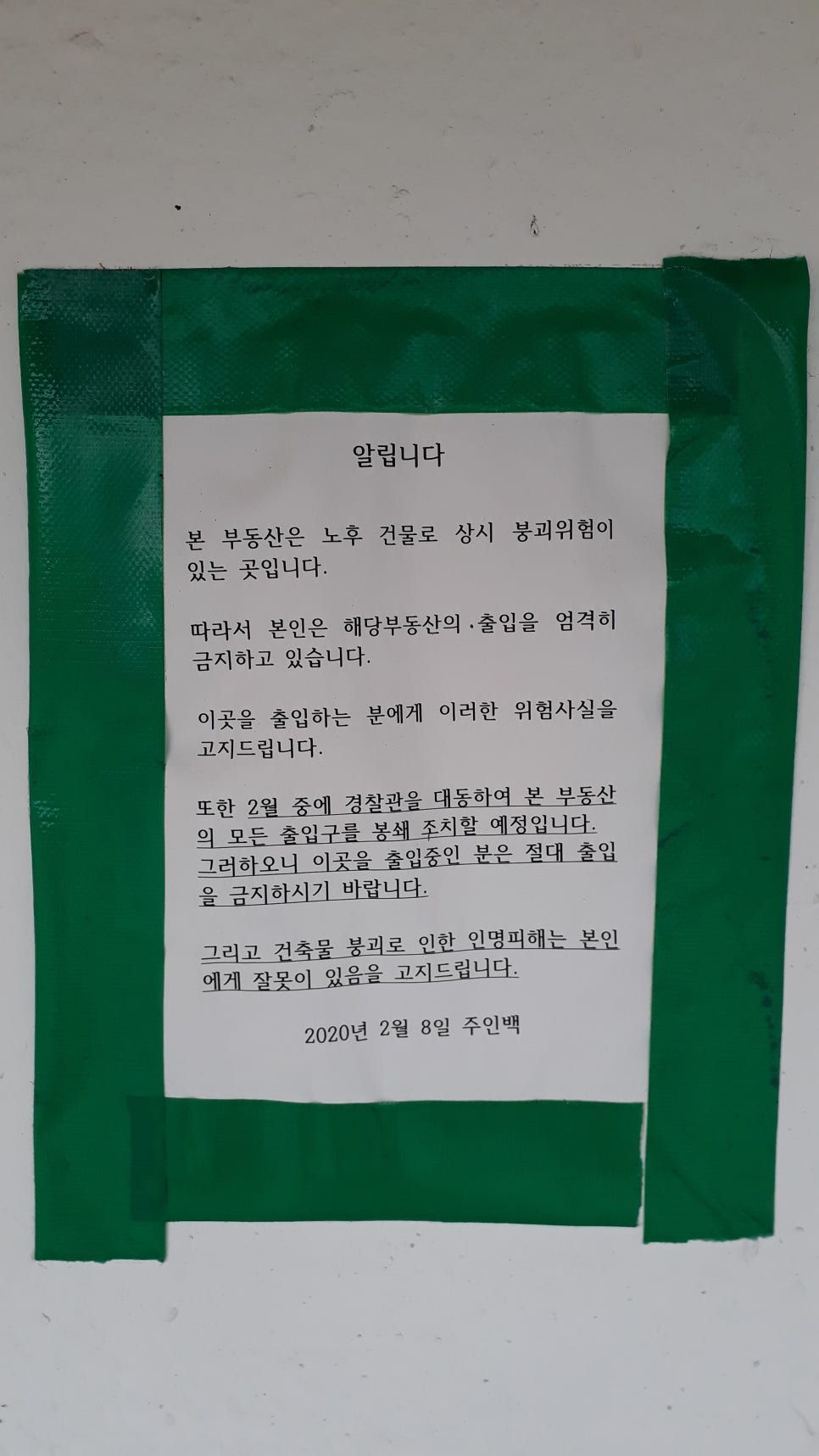 씨엔씨티마음에너지재단 이미지