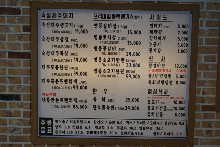 육시락 이미지