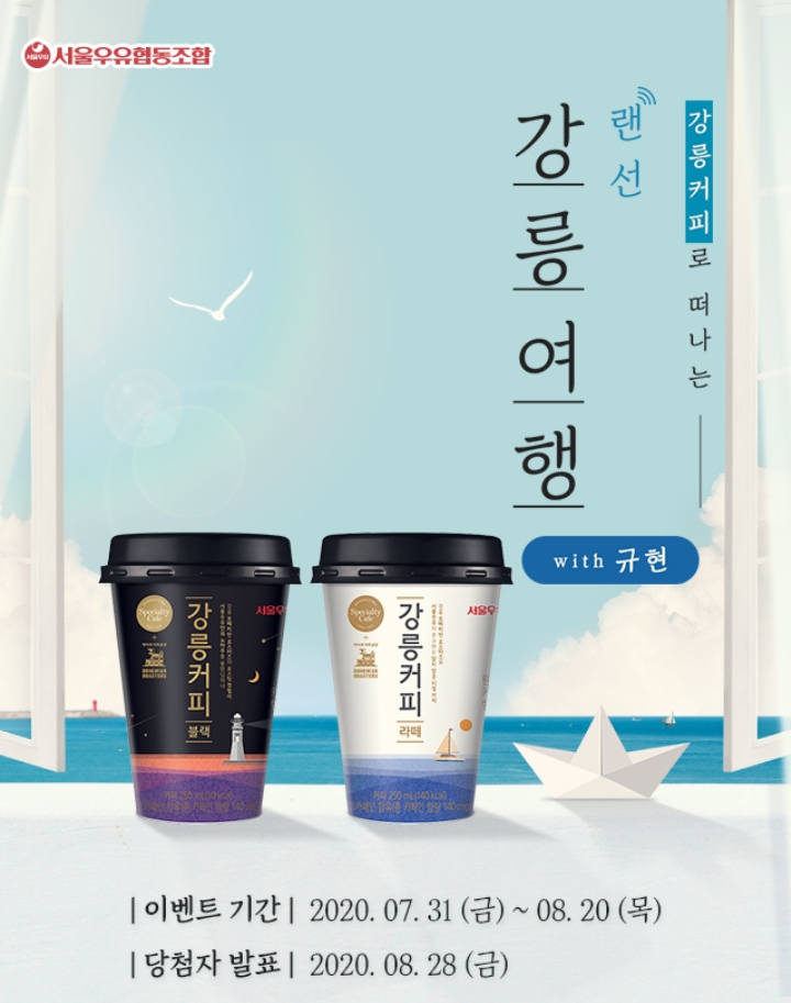 커피트립 이미지