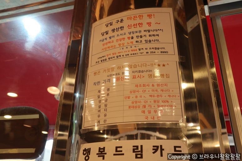 시민제과 이미지