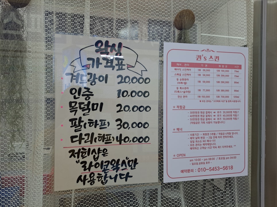 퀸즈샵 이미지