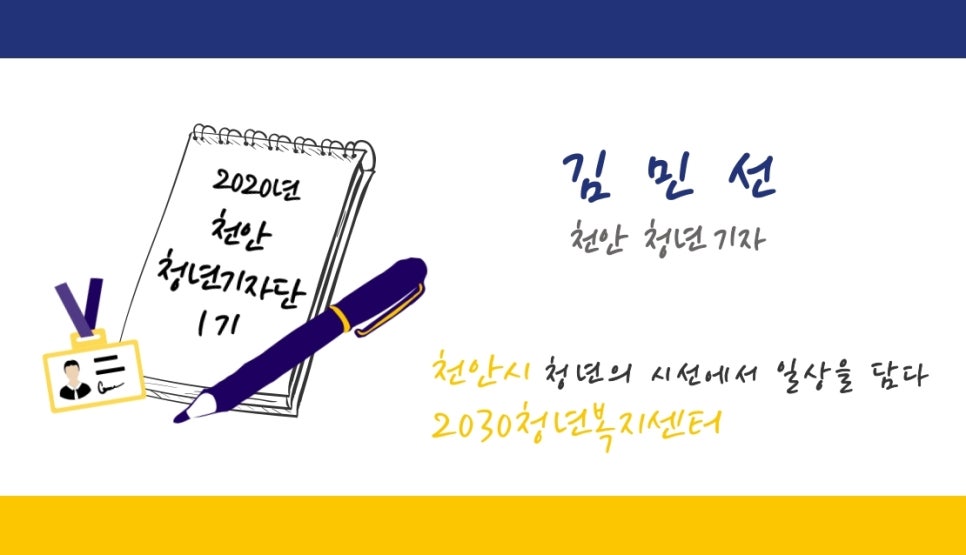 위치앤매직 이미지