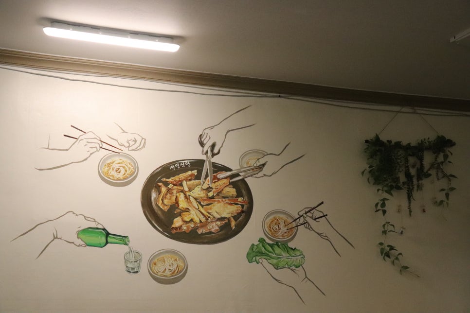 푸짐한 식당 이미지