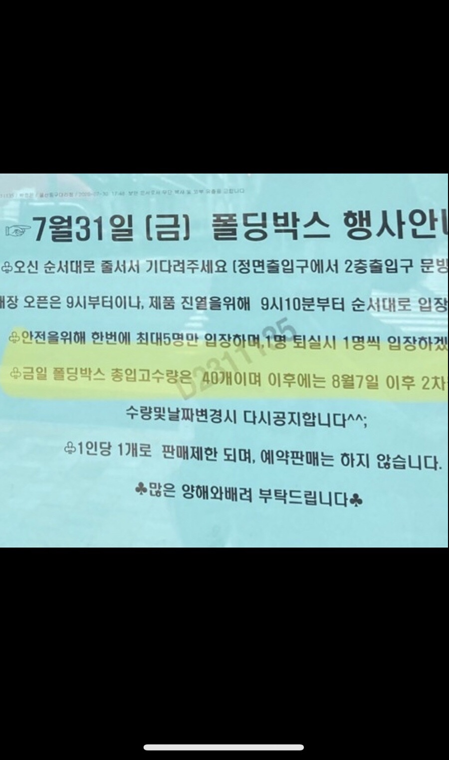 던킨울산 이미지