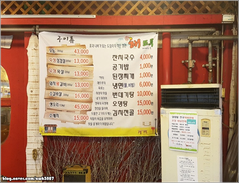 해뜨루 이미지
