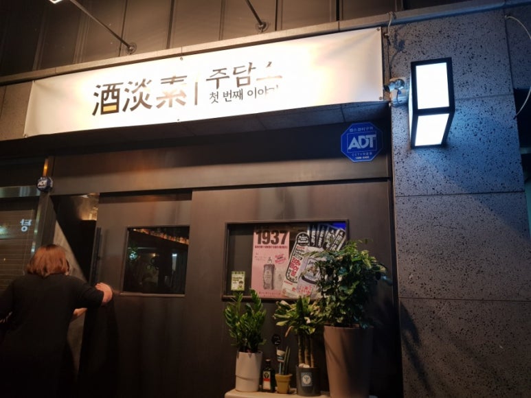 주담소 이미지