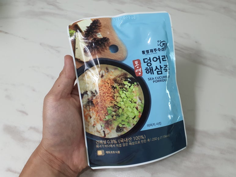 통영제주수산 이미지