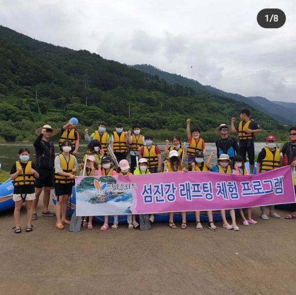 섬진레져스쿨 이미지