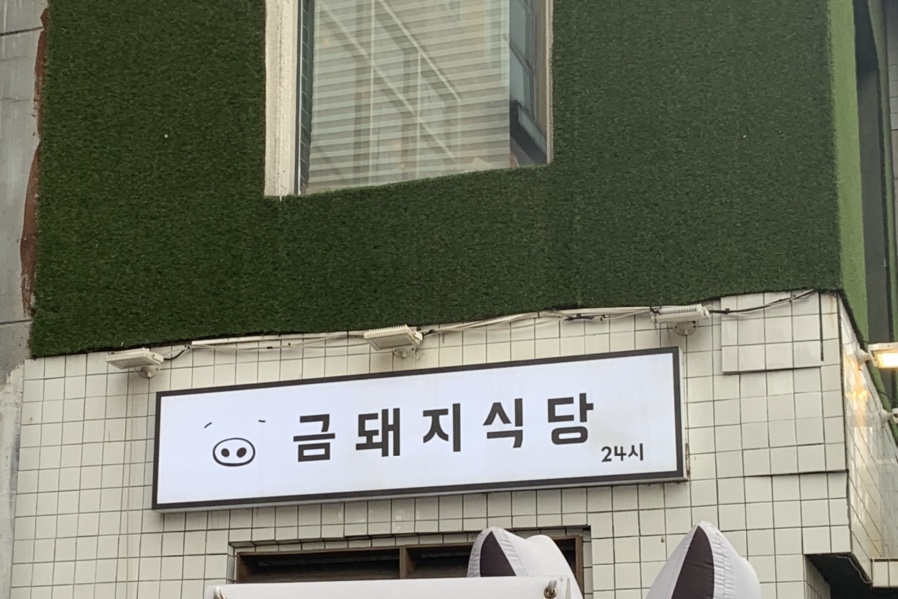 펠롱커피 이미지