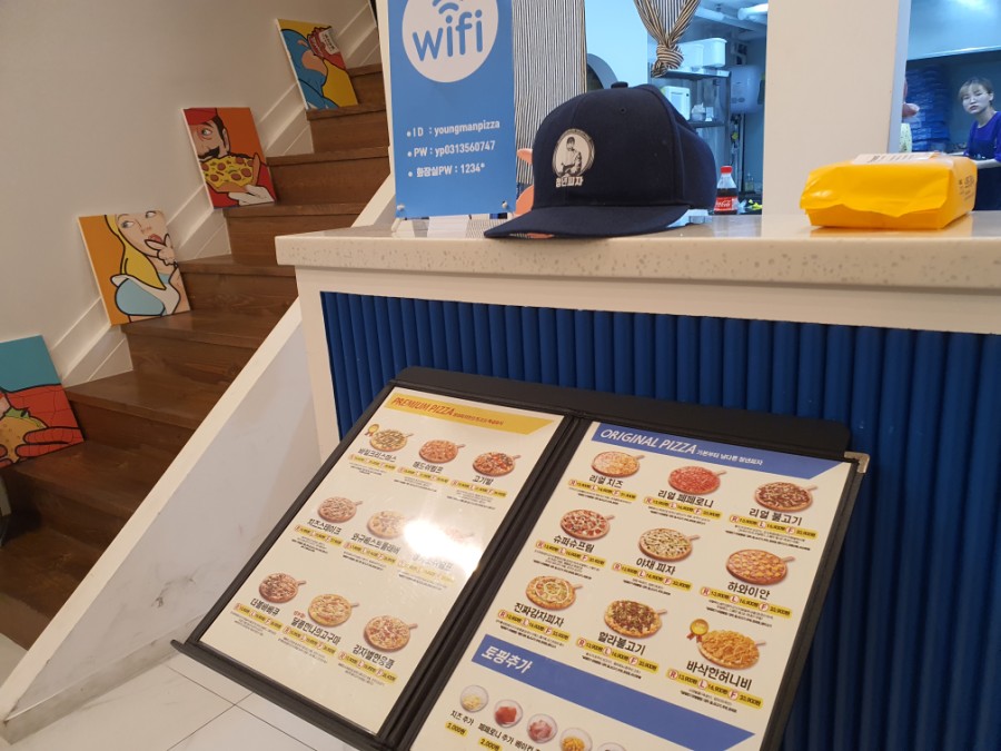 청년피자화성남양점 이미지