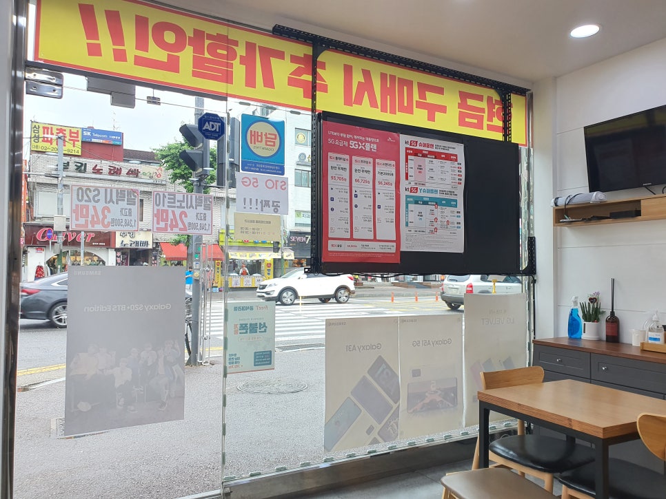 에이치텔레콤 이미지