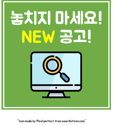 포유정보통신 이미지