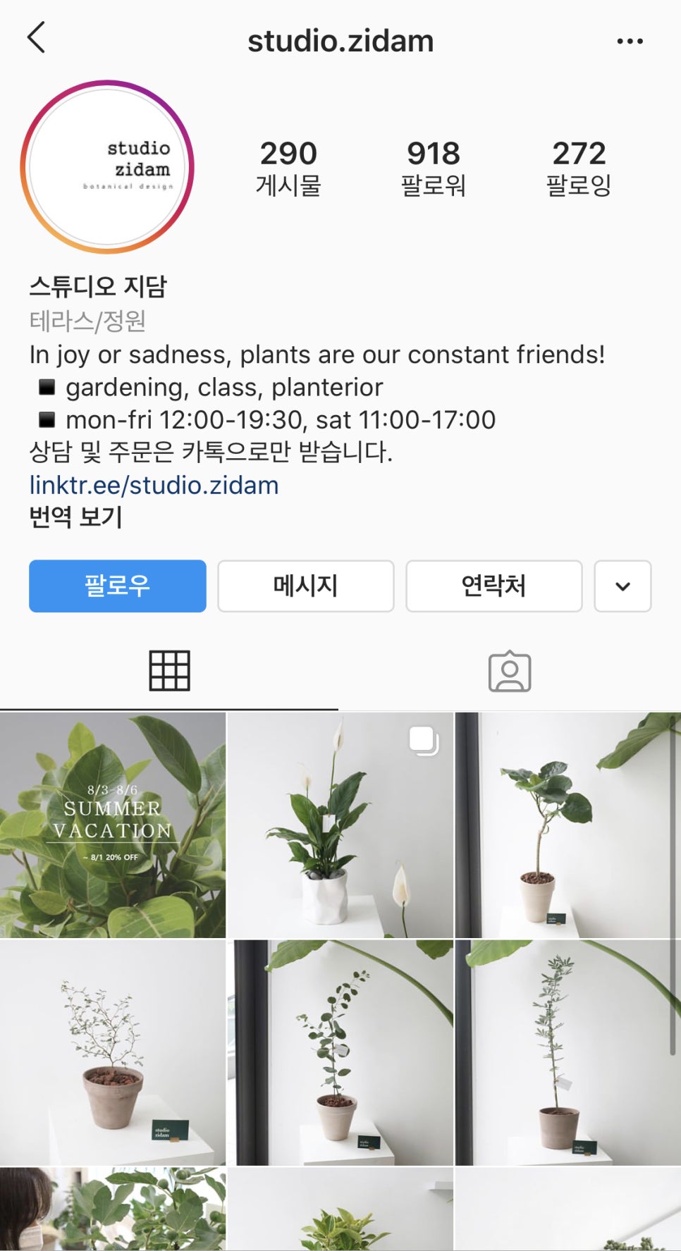 스튜디오지담 이미지