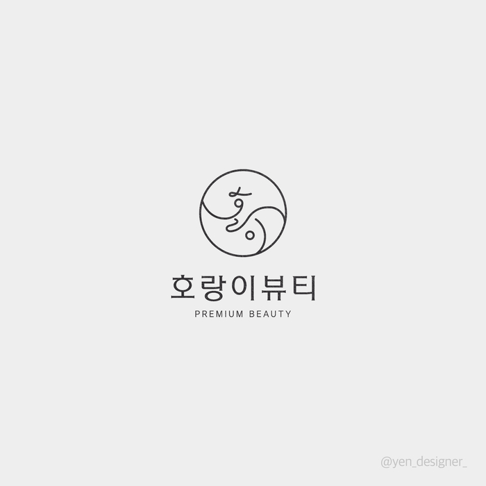 호랑이뷰티 이미지