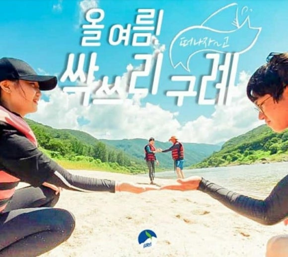 섬진레져스쿨 이미지