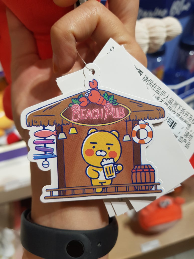 펍스타 이미지
