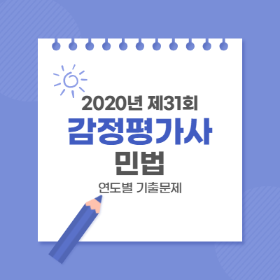 선의상실 이미지