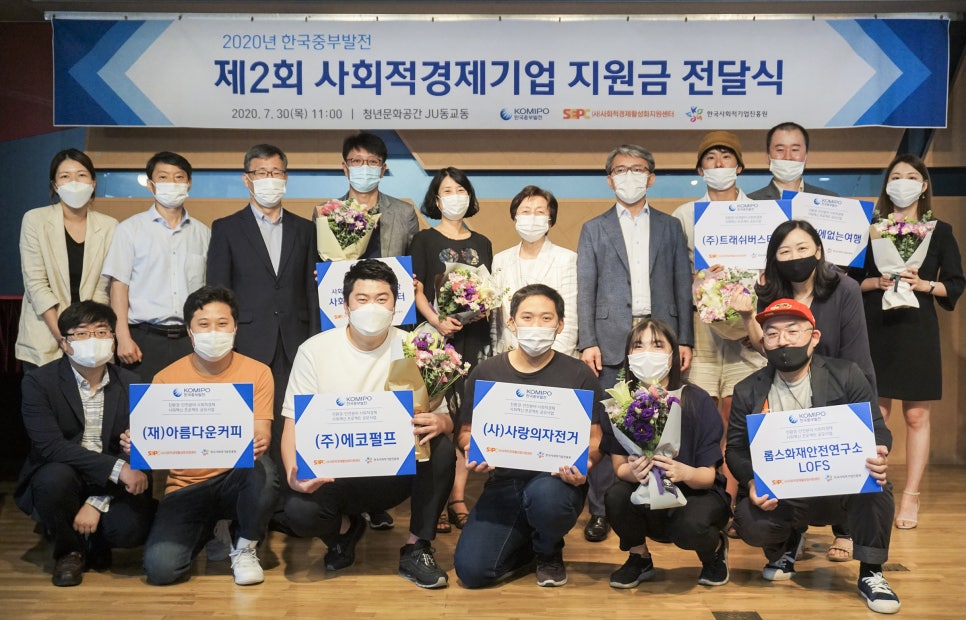 그린안전산업 이미지