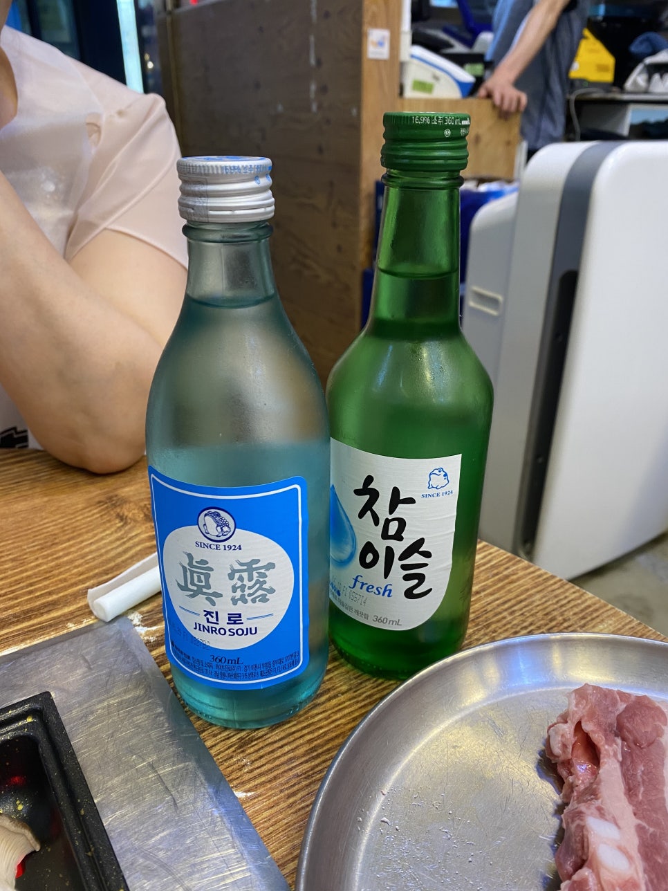 로또생삼겹 이미지