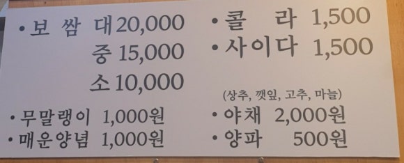 일봉족발 이미지