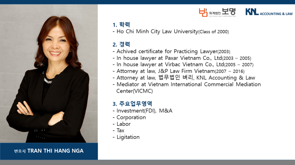 회계법인보명 이미지