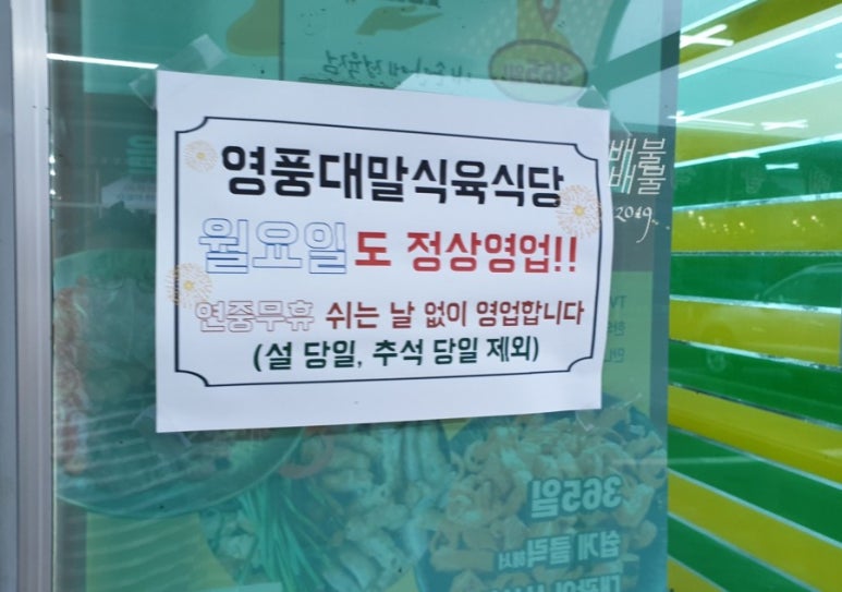 대광축산 이미지