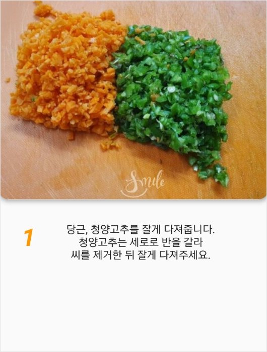 진주김밥 이미지
