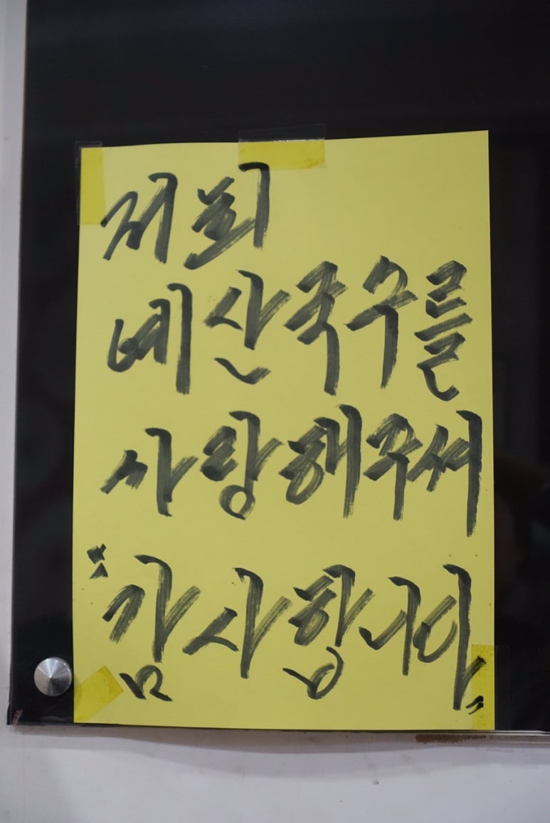 예산국수 이미지