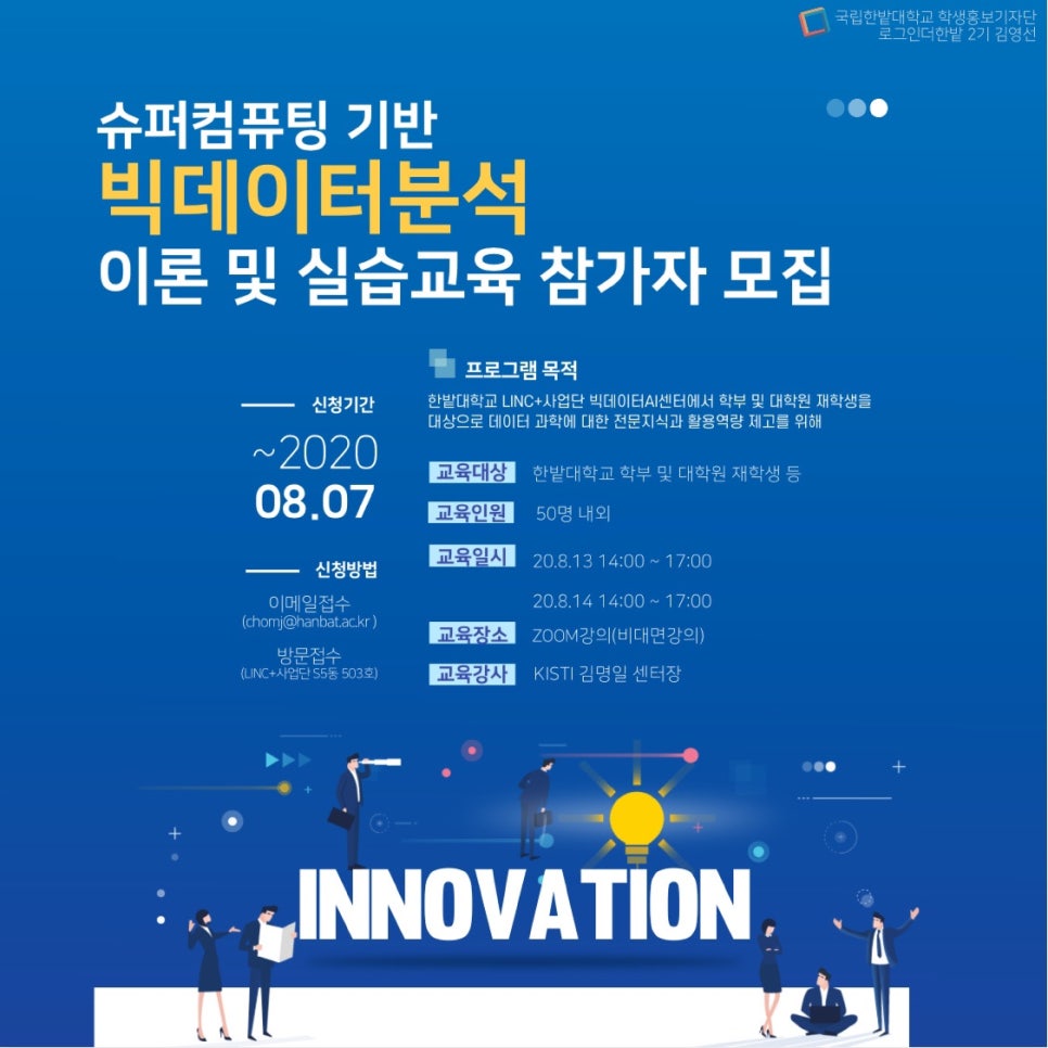 한밭슈퍼 이미지