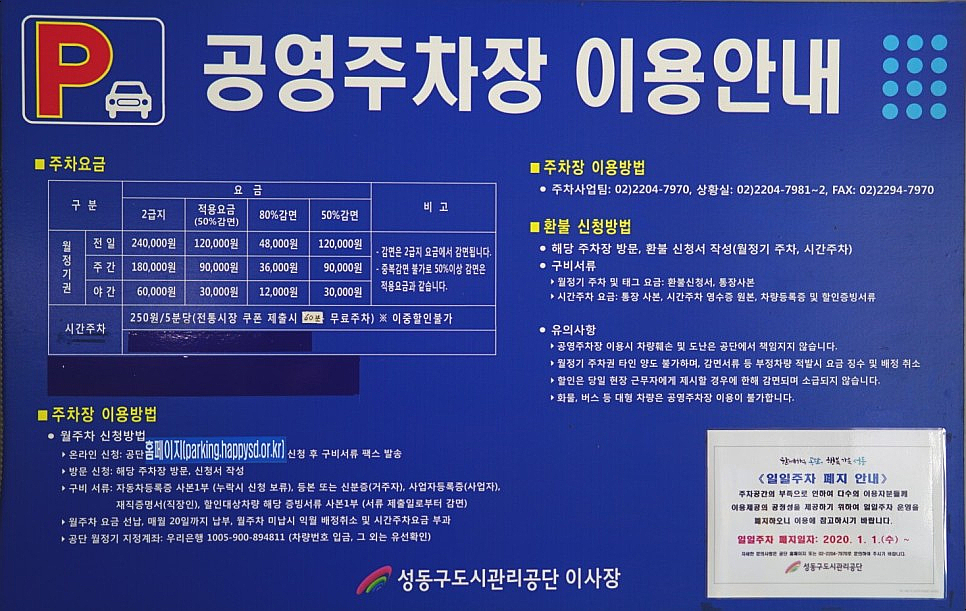 나눔축산유통 이미지