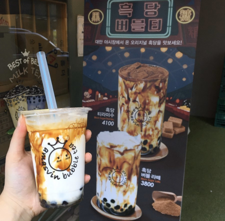 아마스빈 이미지
