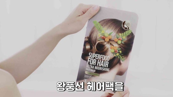 팜스헤어 이미지