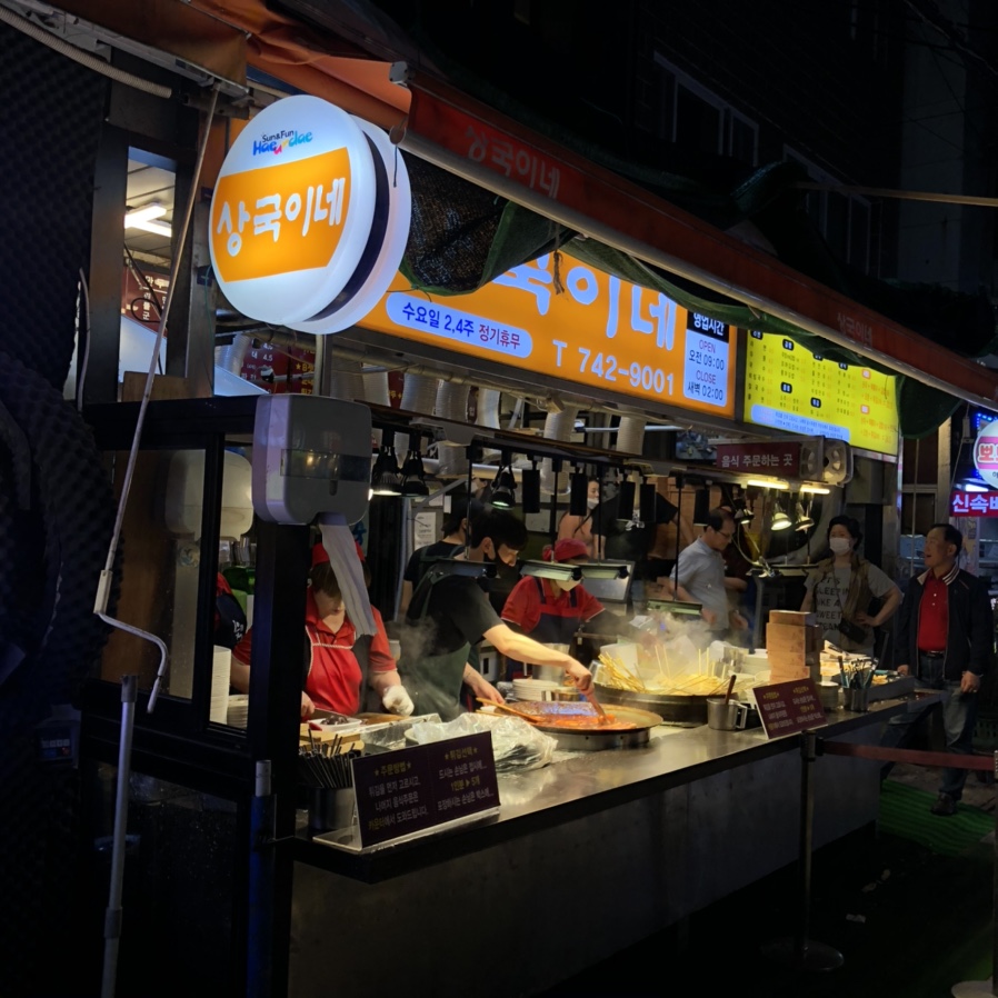 가마치통닭구남점 이미지