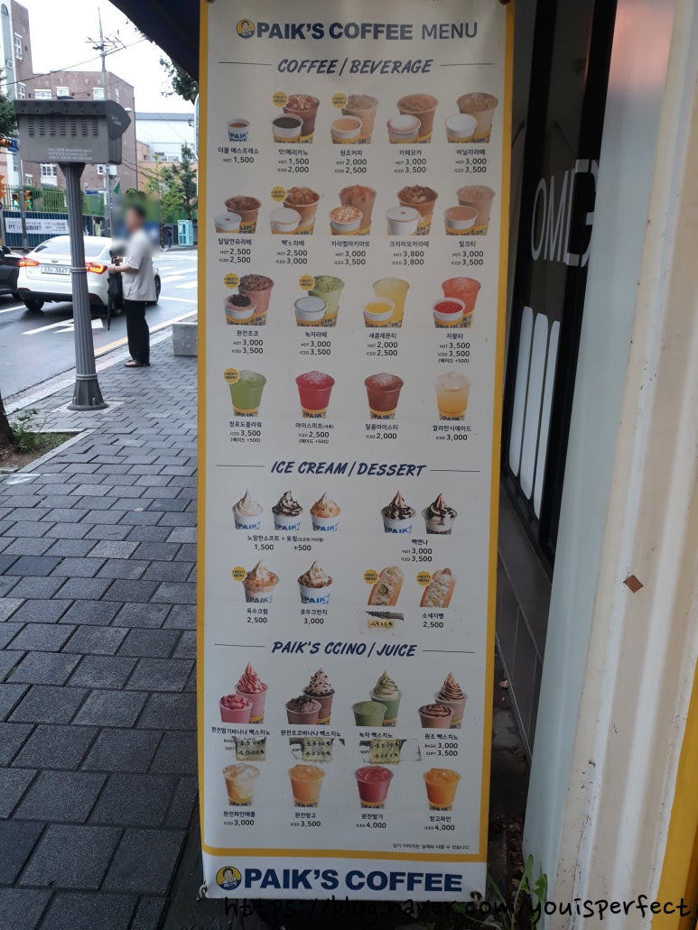 빽다방 신매협화점 이미지