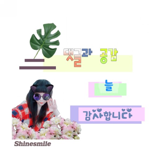 사각프레스 이미지