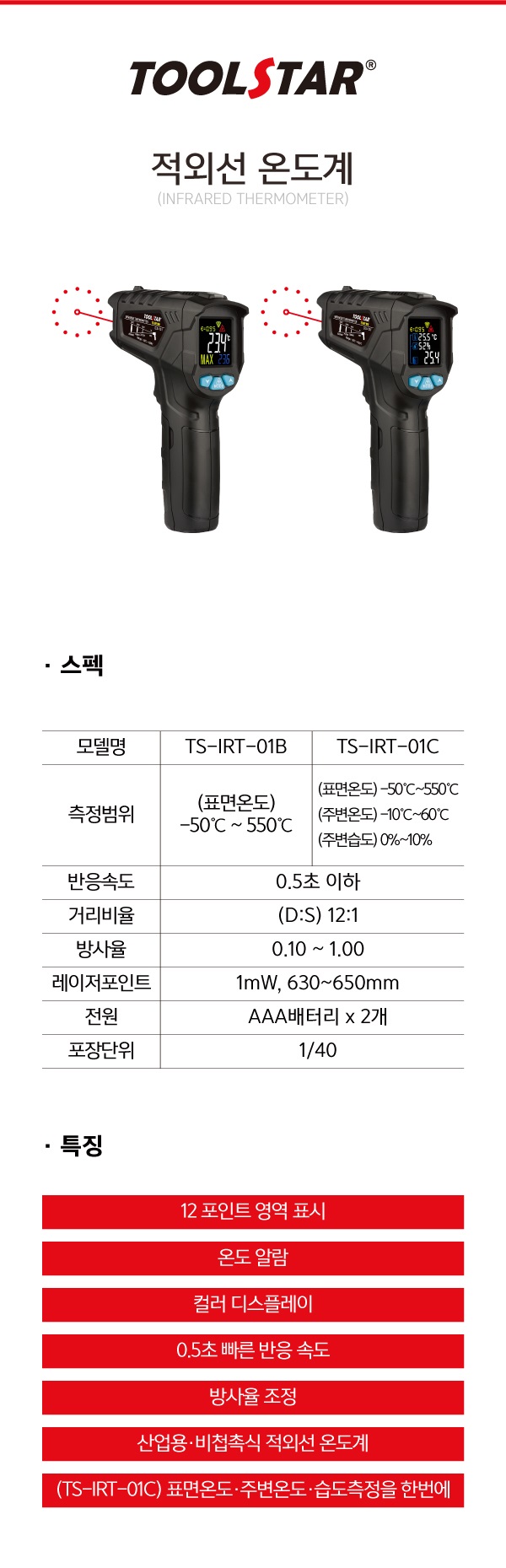 (주)스타엠디 이미지