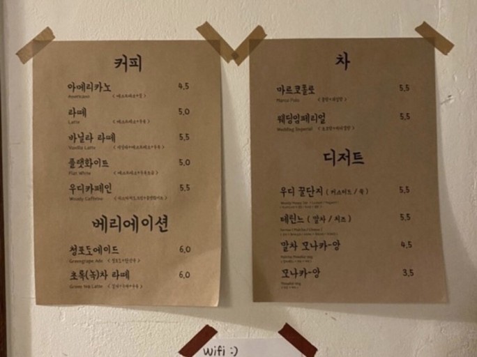 카페우디 이미지