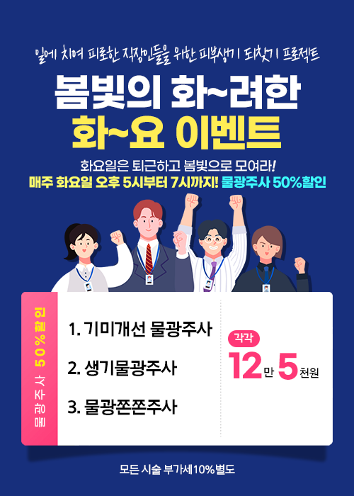 봄빛의원 이미지