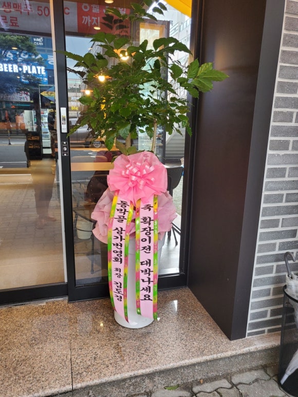비에이치씨동호점 이미지
