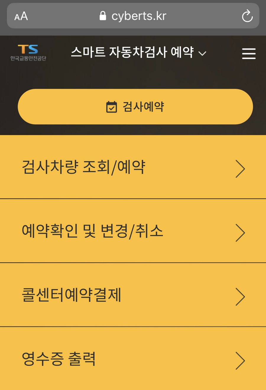 태림공업사 이미지